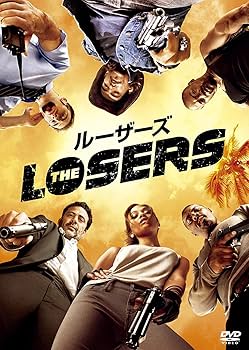 Amazon.co.jp: ルーザーズ [DVD] : ゾーイ・サルダナ, ジェフリー