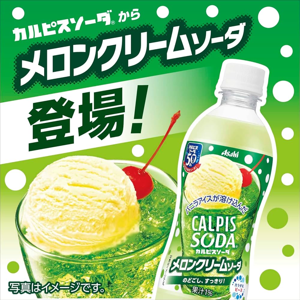 Amazon.co.jp: Asahi Beverage Calpis Soda, Melon Cream Soda, 16.9