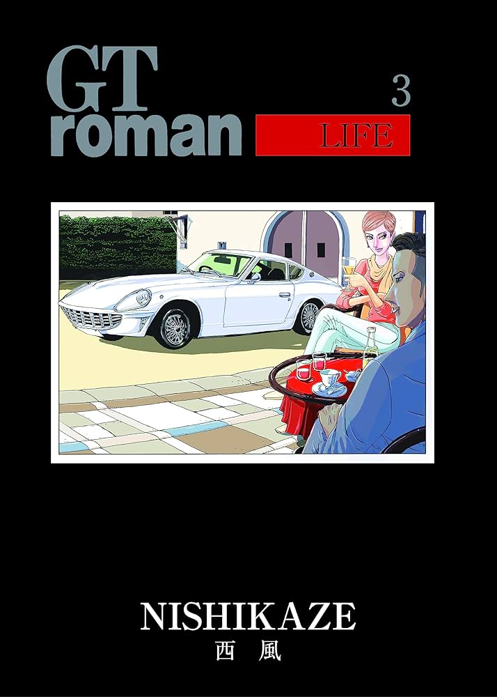 Amazon.co.jp: GT roman ~LIFE~(ジーティーロマン)3 (NEKO
