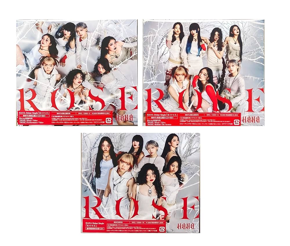 Amazon.co.jp: 【3形態セット】 ROSE (初回生産限定盤A＋初回生産限定