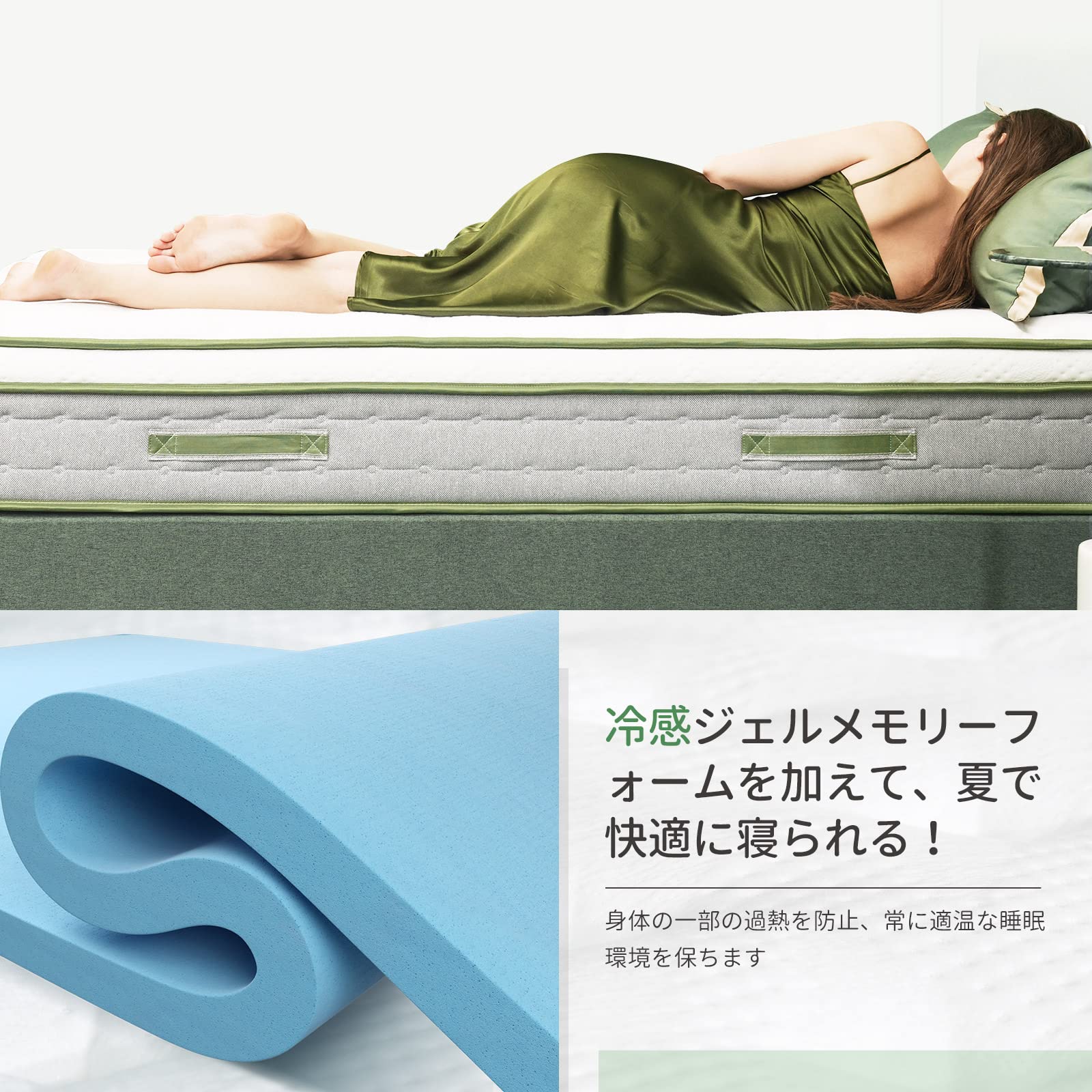 Amazon.co.jp: Novilla マットレス セミダブル ポケットコイル ジェル