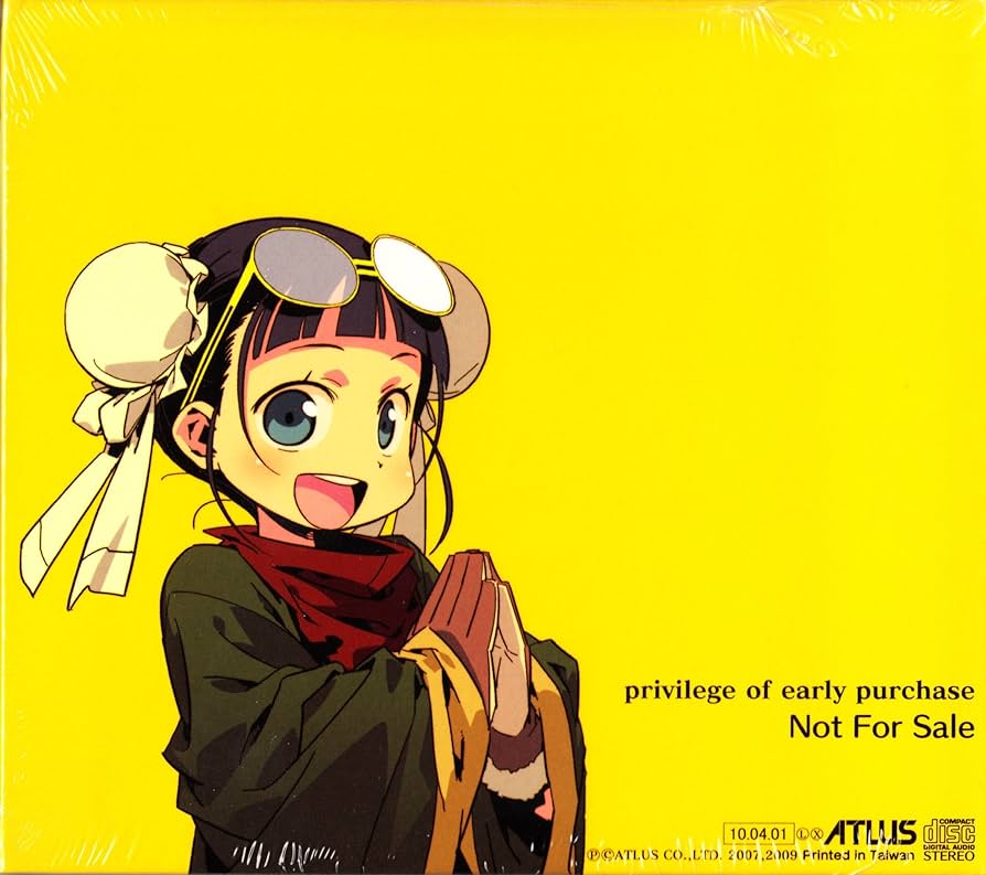 Amazon.co.jp: 世界樹の迷宮III 星海の来訪者 DS 予約特典CD 「Sekaiju