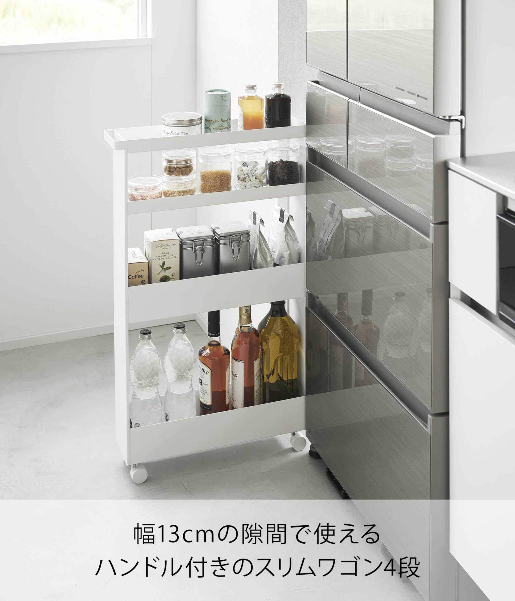 Amazon.co.jp: 山崎実業(Yamazaki) 【完成品 キャスターのみ取り付け