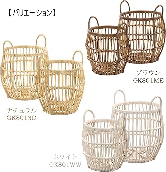 Amazon.co.jp: サンフラワーラタン バスケット ホワイト 幅44×奥行き44