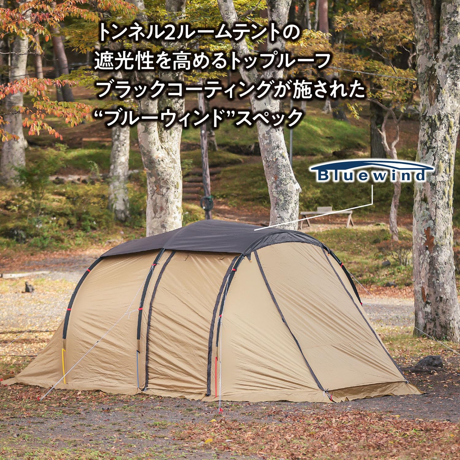 Amazon | テントファクトリー(Tent Factory) フォーシーズン トップ