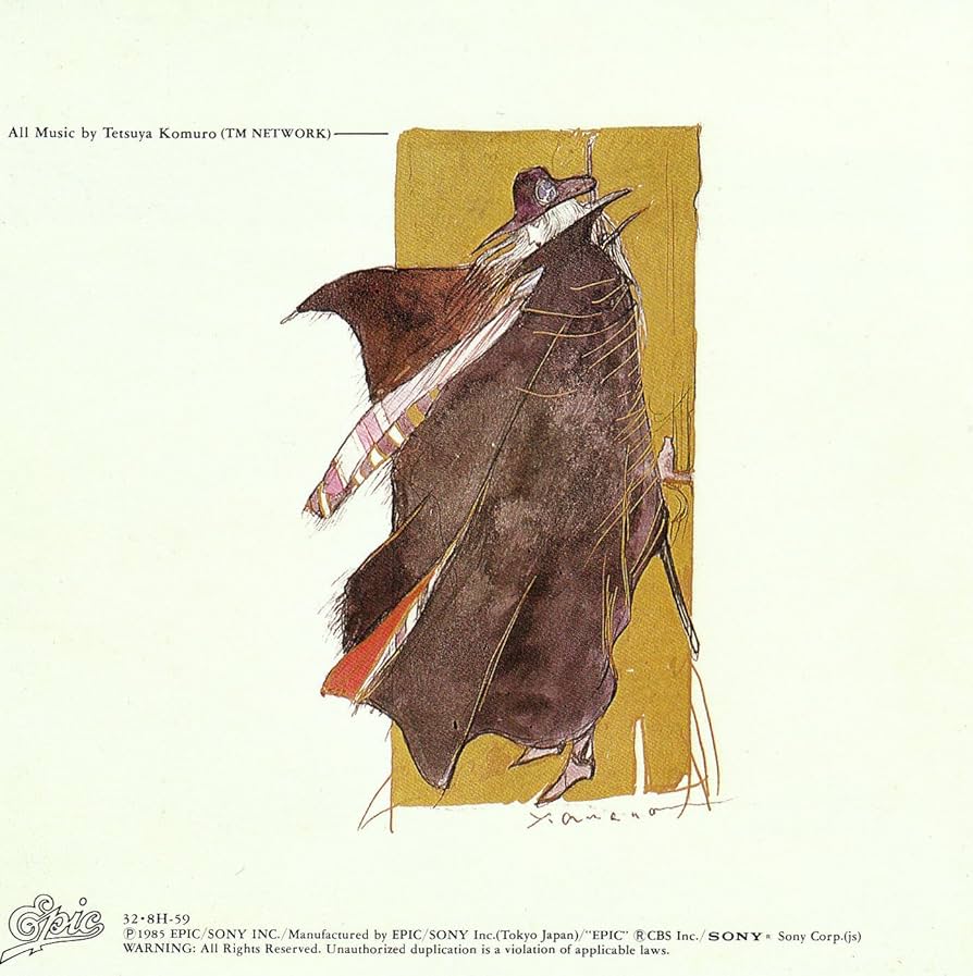 Amazon.co.jp: 吸血鬼ハンターD ― オリジナル・サウンドトラック