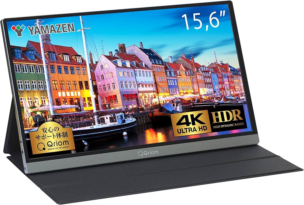 Amazon.co.jp: 山善 モバイルモニター 15.6インチ HDR 4K対応 モバイル