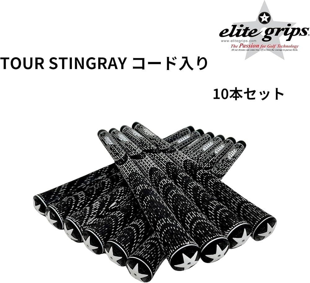 Amazon | エリートグリップ(elitegrips) コード入り ツアー