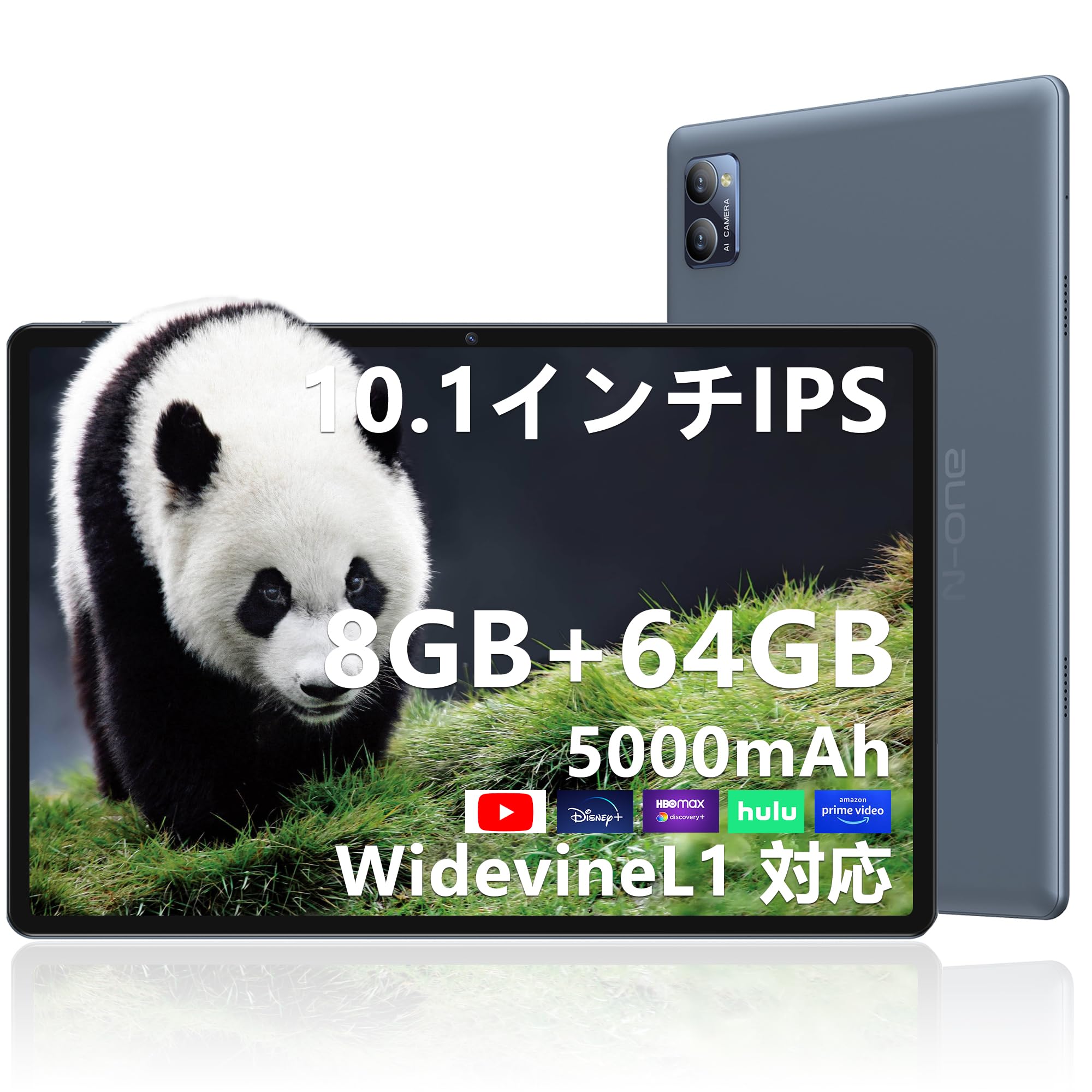 Amazon.co.jp: Android タブレット 10インチ Wi-Fi モデル 8GB+64GB+