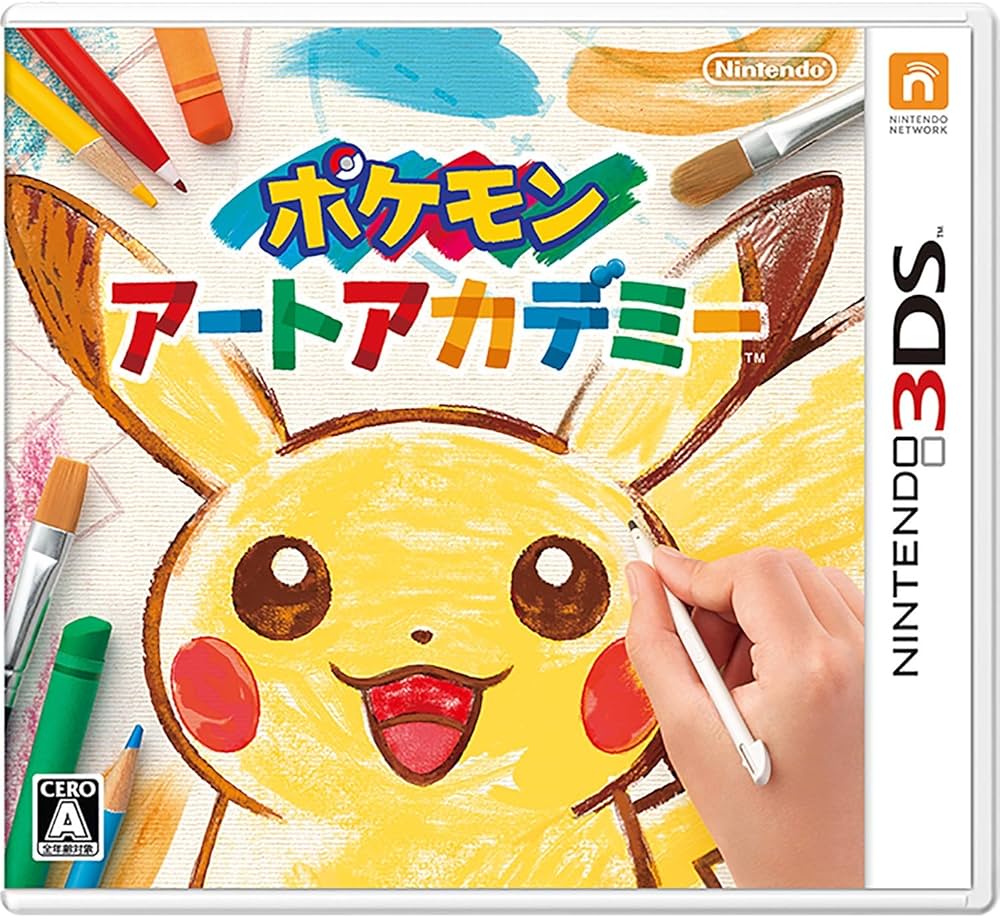 Amazon.co.jp: ポケモンアートアカデミー : ゲーム