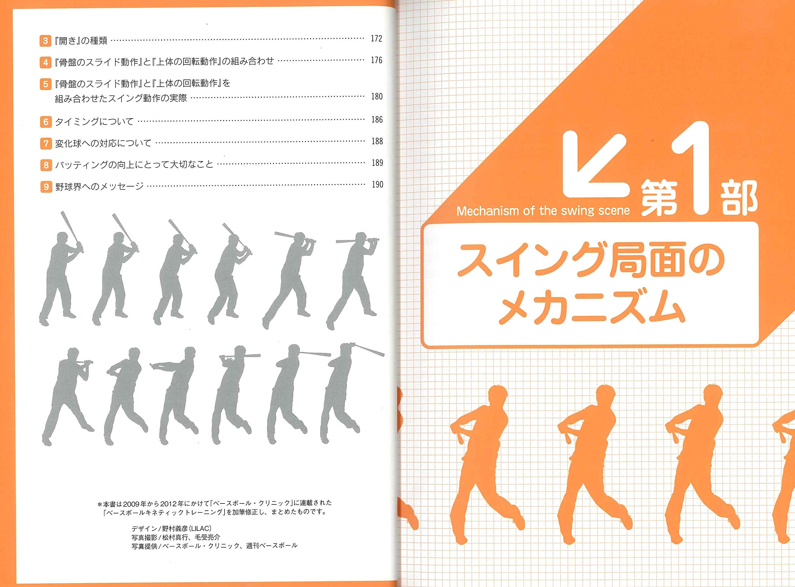 Amazon.co.jp: 前田 健: 本、バイオグラフィー、最新アップデート
