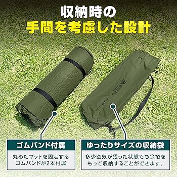 Amazon | VASTLAND キャンプマット インフレーターマット 8cm 自動膨張