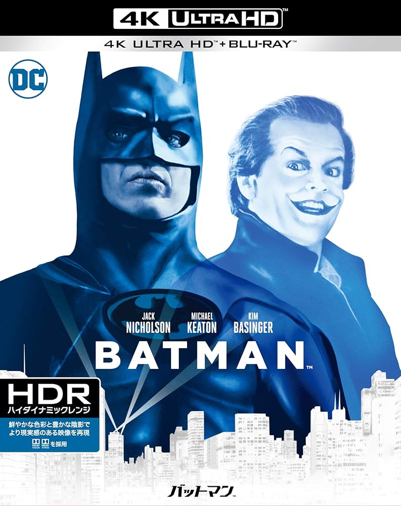 Amazon.co.jp: バットマン 4K ULTRA HD&HDデジタル・リマスター