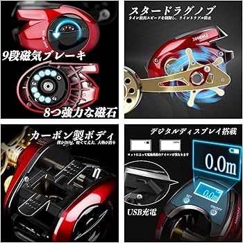 Amazon | VISPREA リール ベイトリール 釣りリール ラインカウンタ