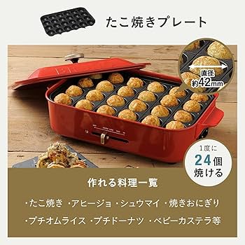 Amazon | BRUNO コンパクトホットプレート ホワイト 平面 たこ焼き