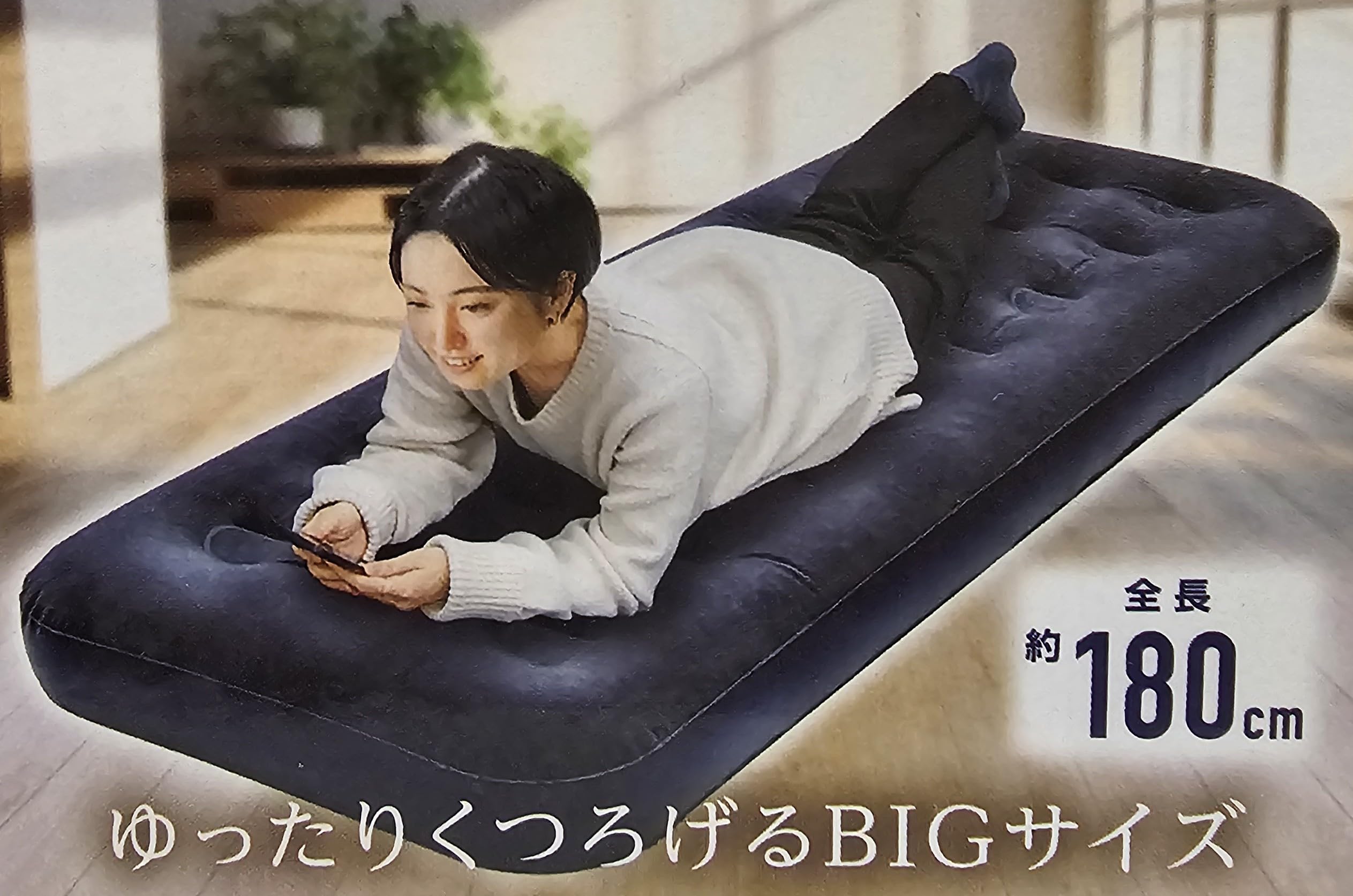 Amazon.co.jp: ラグジュアリーエアーベッド 約180×72×20cm 折り畳み式