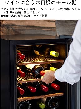 Amazon.co.jp: さくら製作所 ワインセラー ZERO Advance 22本収納