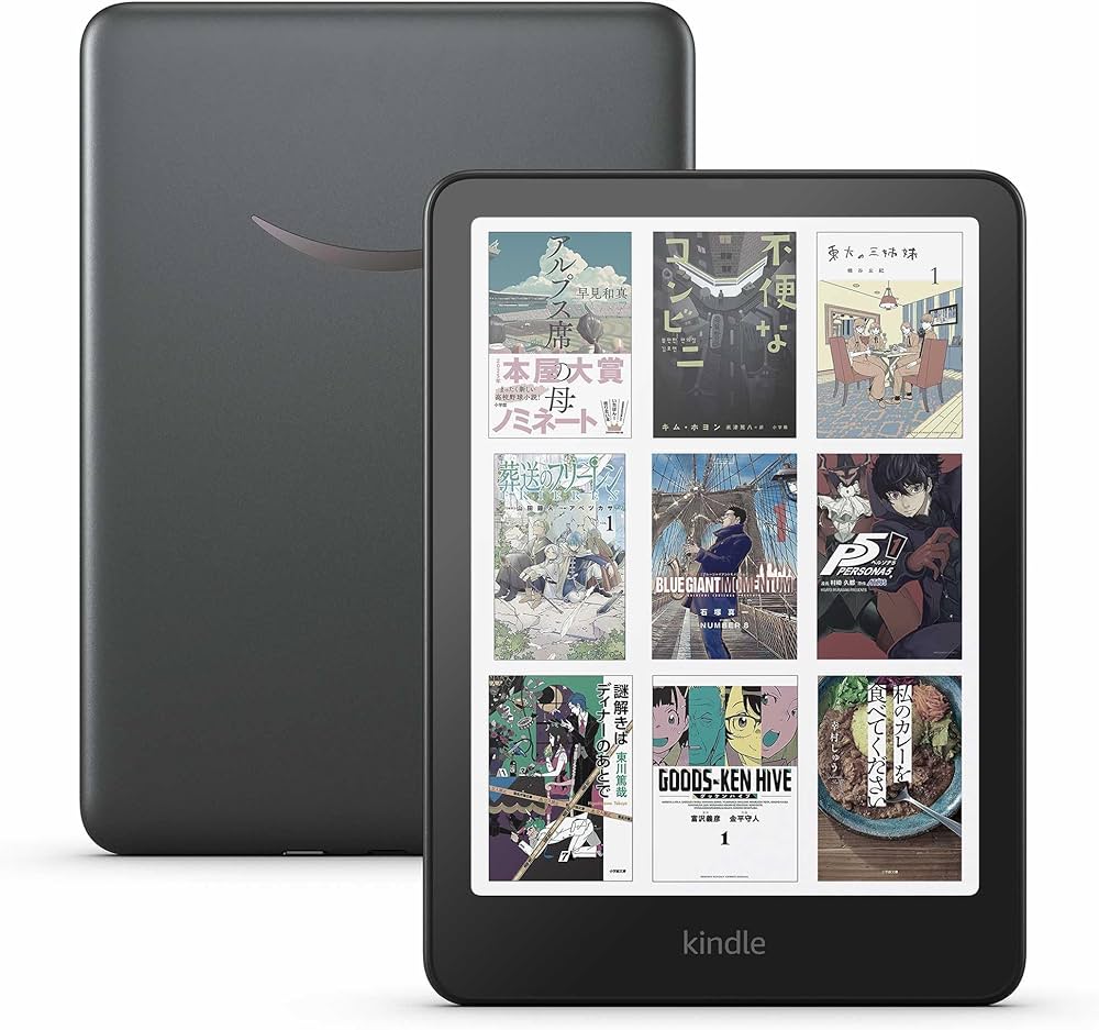 Amazon.co.jp: 【セット買い】Kindle Colorsoft シグニチャー