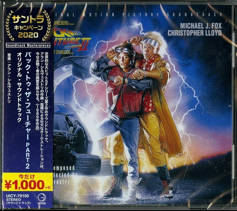 Amazon.co.jp: Back to the Future Part II (Original Motion Picture