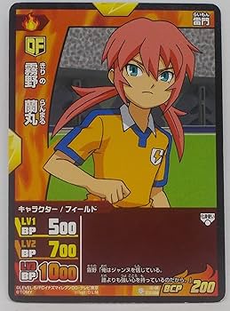 Amazon.co.jp: 【IG-08 010/068】霧野蘭丸／イナズマイレブン