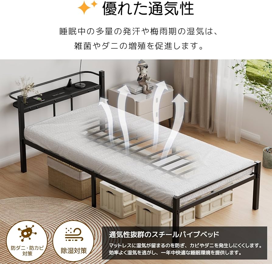 Amazon｜[SuperKois] ベッドフレーム シングル ベッド 宮棚 2口