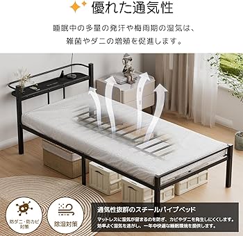 Amazon｜[SuperKois] ベッドフレーム シングル ベッド 宮棚 2口