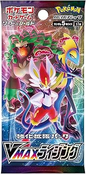 Amazon.co.jp: 【1パック】ポケモンカードゲーム ソード&シールド 強化