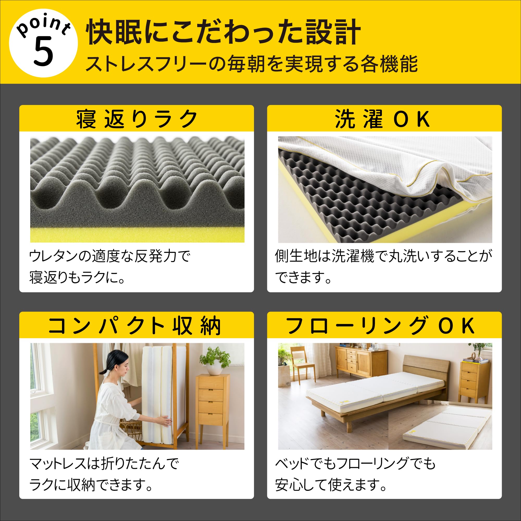 Amazon.co.jp: nishikawa 【 西川 】 睡眠ラボ ドッツプラス