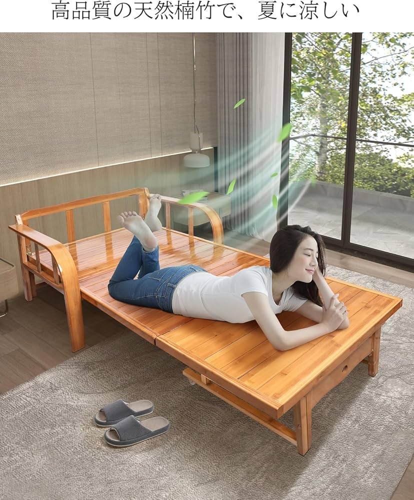 Amazon｜ソファーベッド 竹庭 1台2役 座椅子として 耐荷重200kg サイド