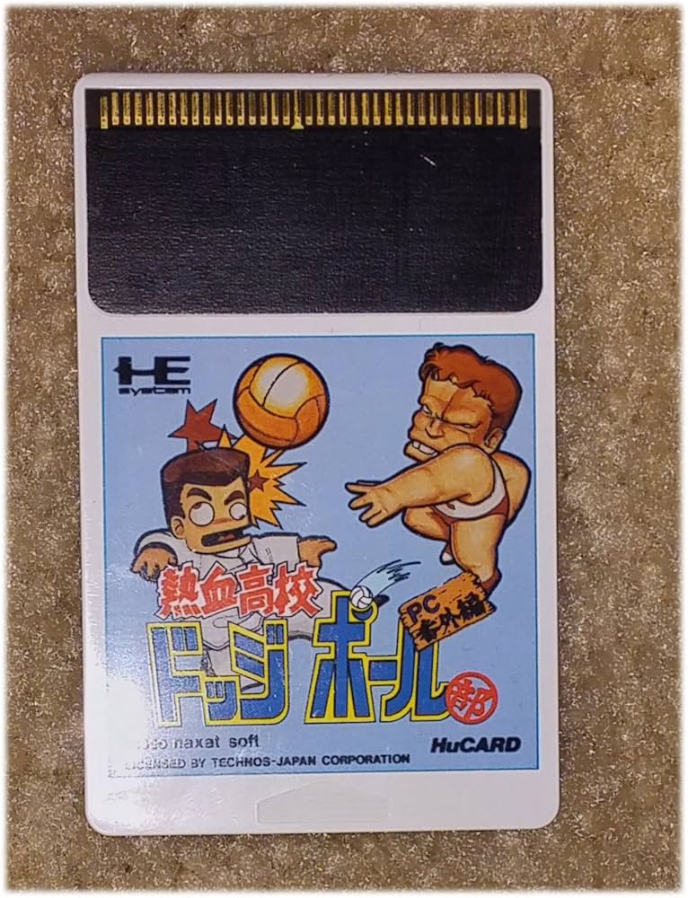 超熱血高校くにおくん ドッジボール部 : Amazon.nl: Games