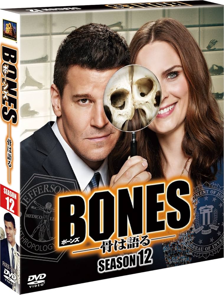 Amazon.co.jp: BONES ―骨は語る― シーズン12 (SEASONSコンパクト