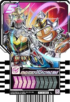 Amazon.co.jp: バンダイ (BANDAI) 仮面ライダーガッチャード ライド