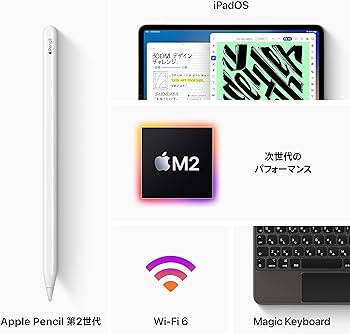 Amazon | 2022 Apple 12.9インチiPad Pro (Wi-Fi, 256GB) - スペース