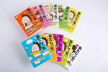 あたしンちベスト 全10巻セット オリジナルBOX入り | けら えいこ |本