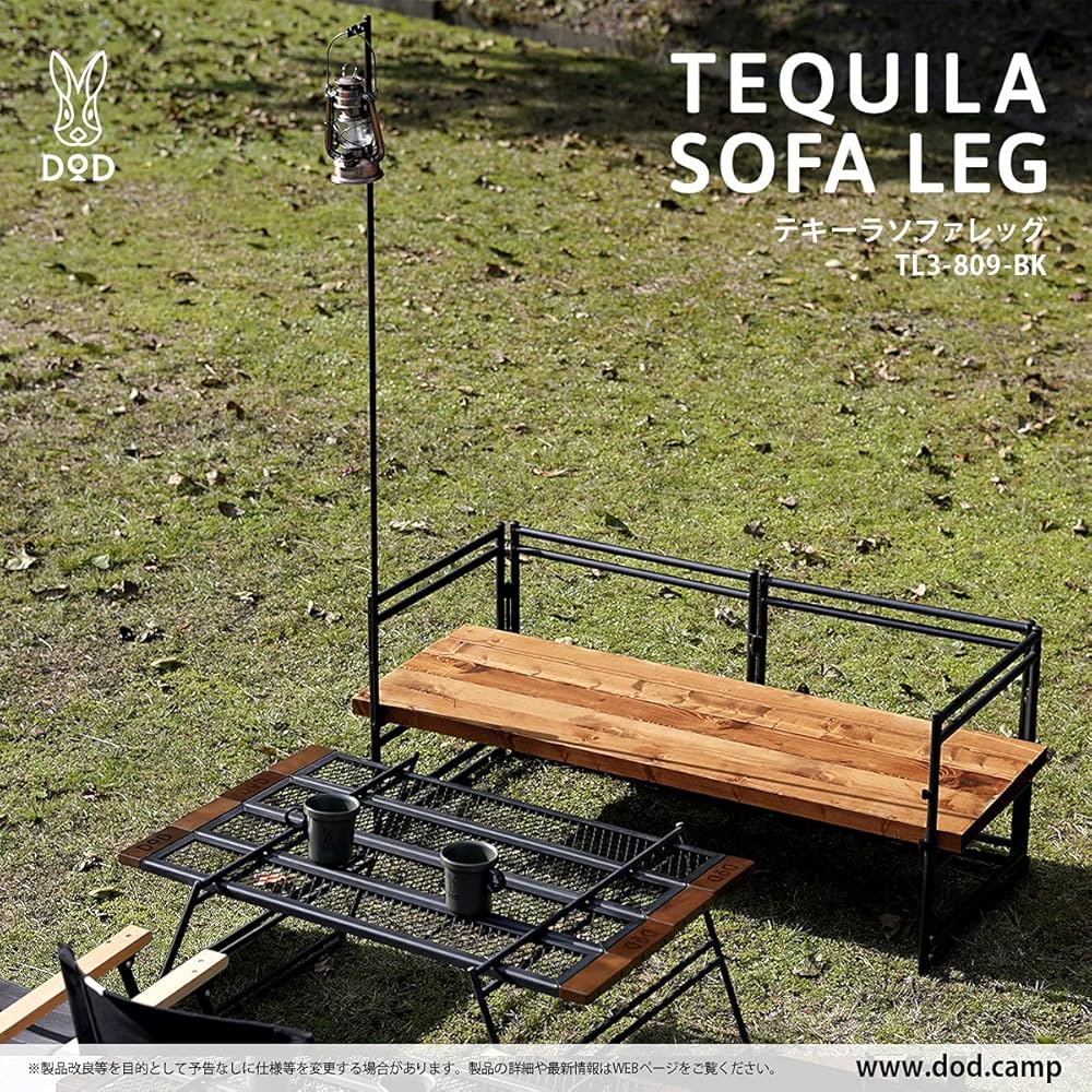 Amazon | DOD(ディーオーディー) テキーラソファレッグ 2x4木材を使用