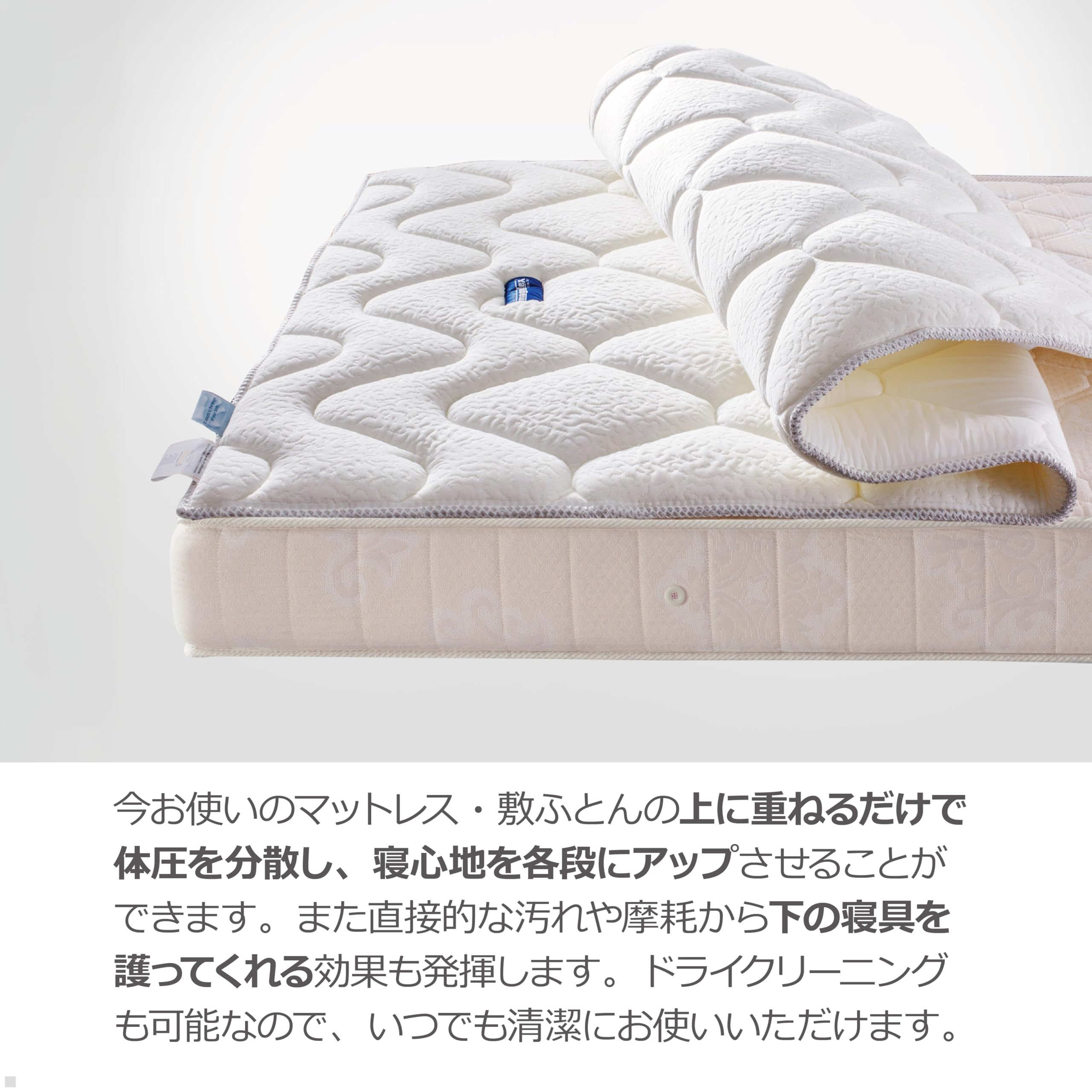 Amazon.co.jp: Magniflex(マニフレックス) エルゴトッパー 睡眠の質を