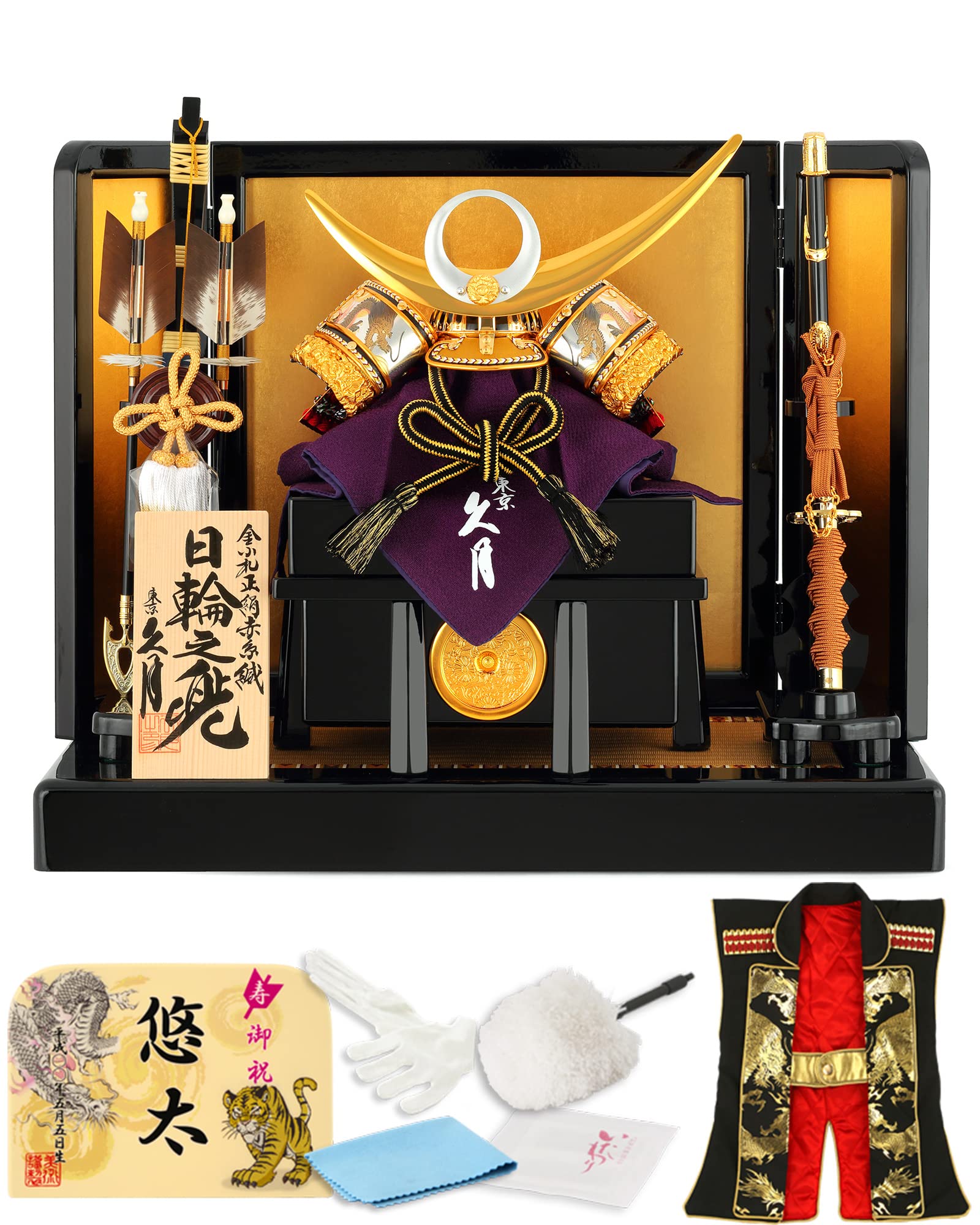 Amazon | 人形屋ホンポ 五月人形 端午の節句 久月 兜飾り 兜平飾り