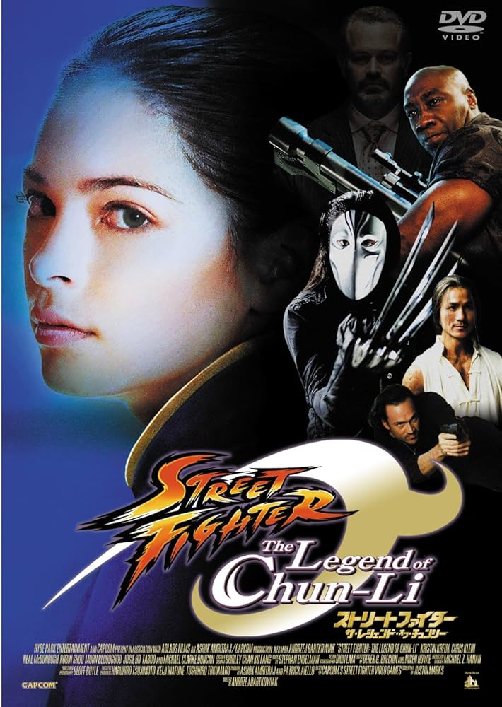 Amazon.co.jp: ストリートファイター ザ・レジェンド・オブ