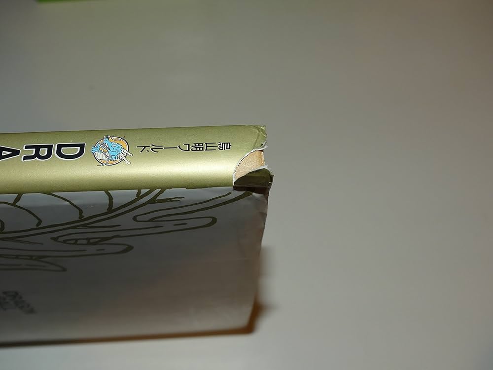 DRAGON BALL大全集 2: 鳥山明ワールド | 鳥山 明 |本 | 通販 | Amazon