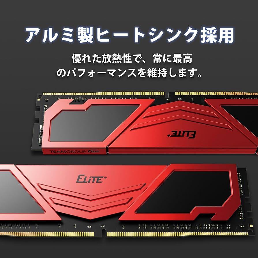 Amazon.co.jp: TEAMGROUP (旧称 Team) ELITE PLUS DDR4 3200MHz 16GB