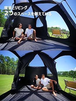 Amazon.co.jp: 【コスパの王者！17.22㎡ファミリーテント】Vidalido