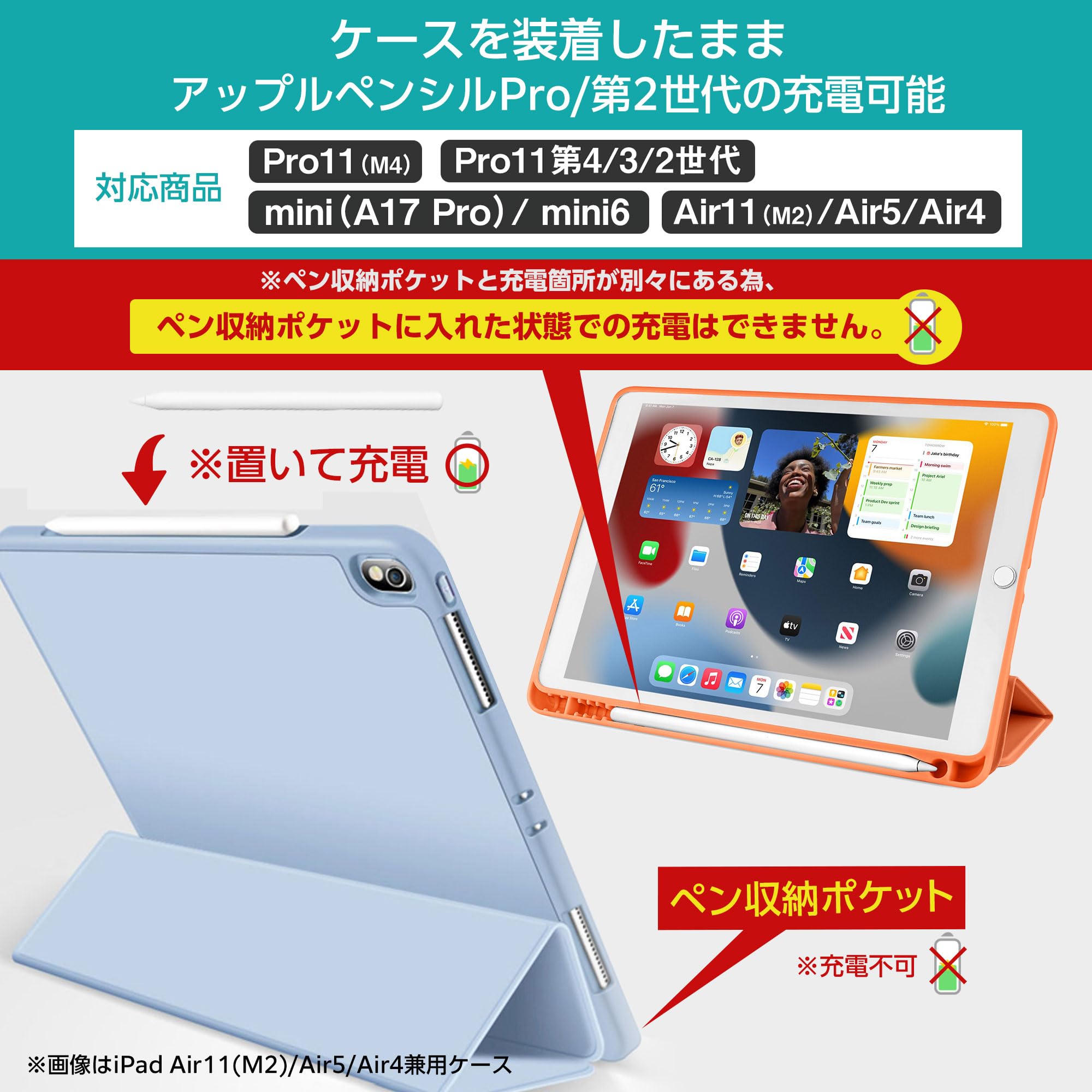 Amazon.co.jp: ペンシル収納有/タッチペン フィルム2枚付 iPad 10.2 第