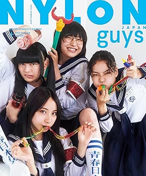 NYLON JAPAN(ナイロン ジャパン) 2023年 9月号 [雑誌] 【表紙：松村