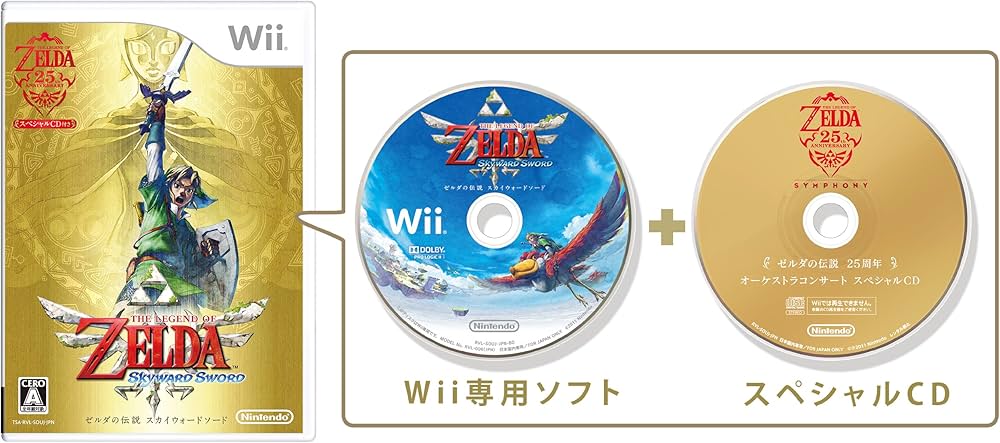 Amazon.com: The Legend of Zelda: Skyward Sword (w/CD gift) [Japan