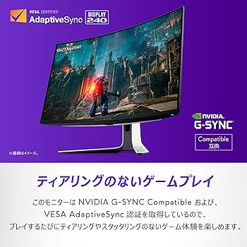 Amazon | Dell AW3225QF 32インチ 曲面 有機EL Alienware ゲーミング