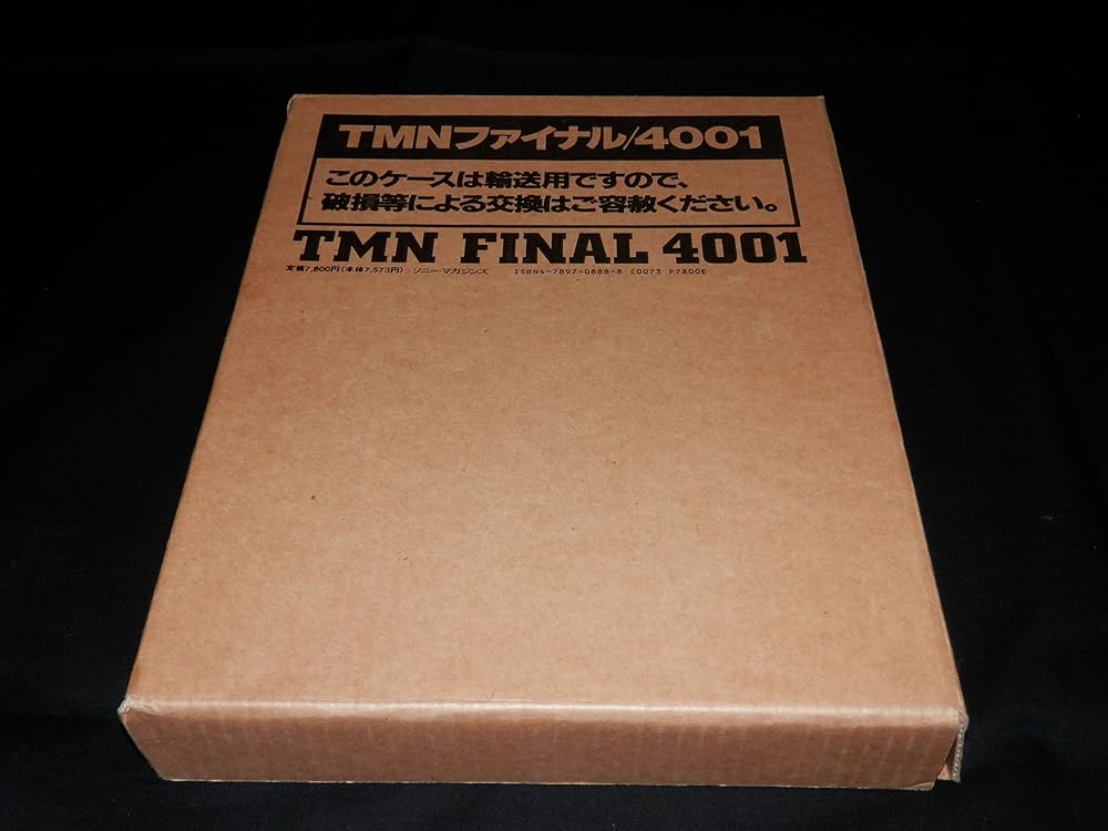 TMNファイナル4001 |本 | 通販 | Amazon