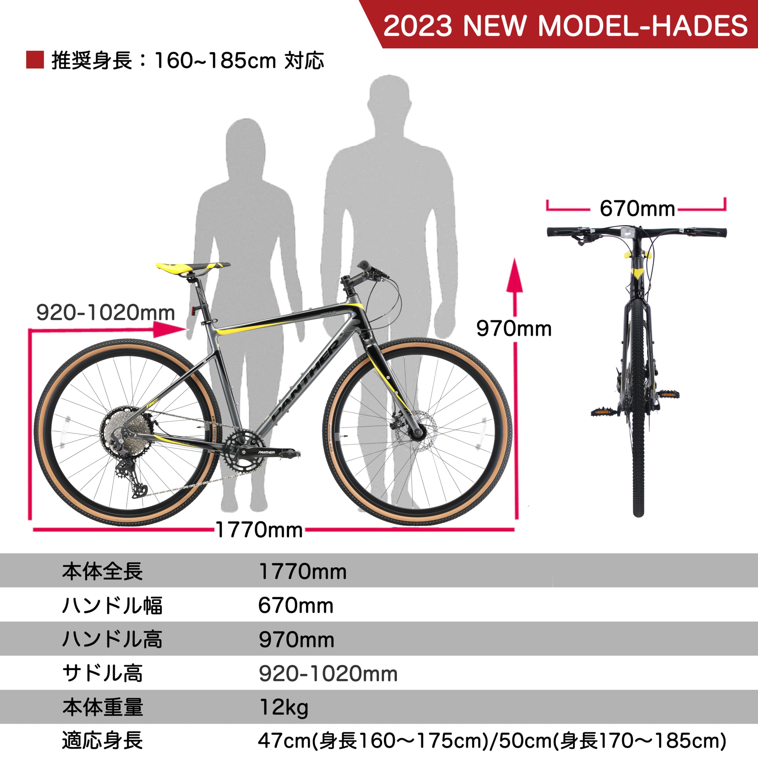 Amazon | PANTHER (パンサー) シクロクロスバイク HADESシリーズ