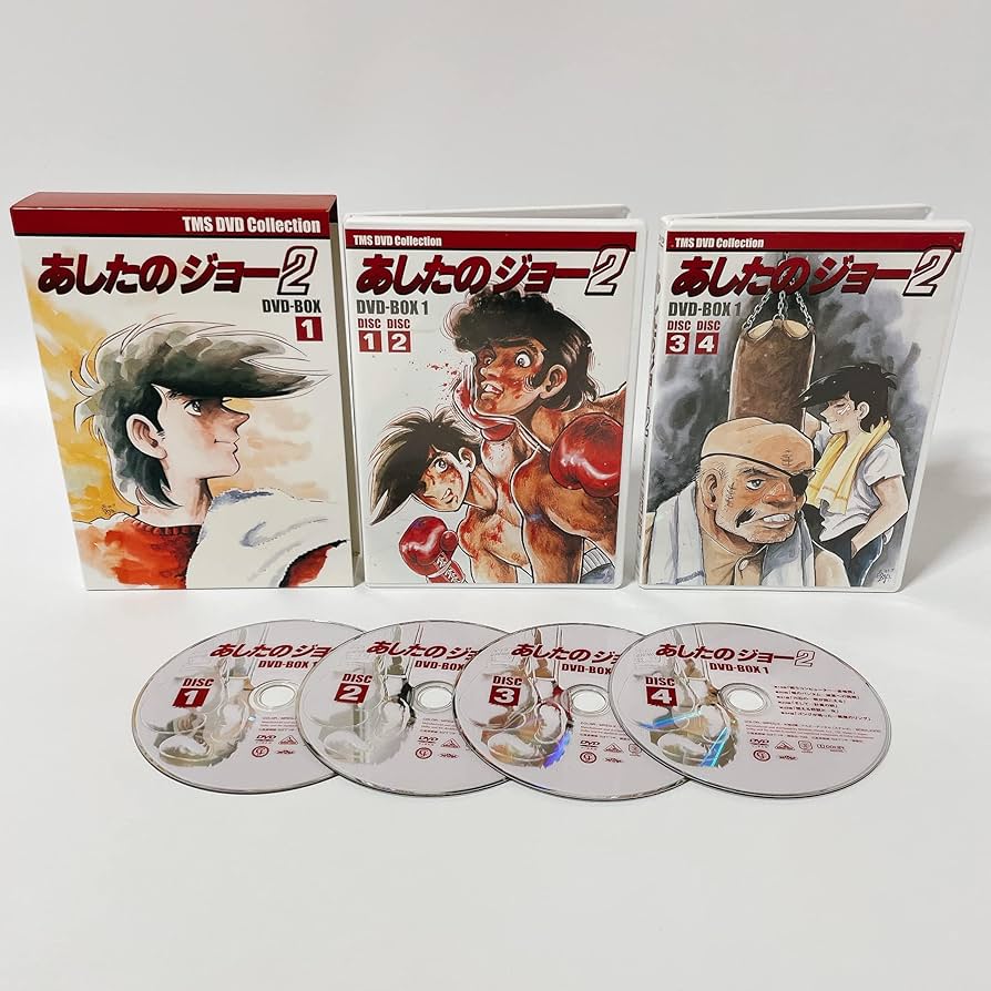 Amazon.com: Animation - Emotion The Best Ashita No Joe 2