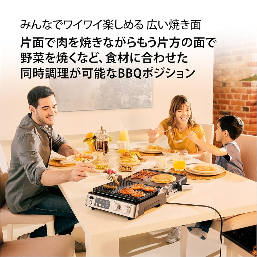 Amazon | ブラウン グリル マルチグリル7 CG7040 ホットプレート