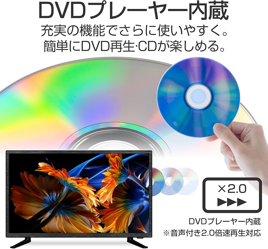 Amazon | ASTON 24インチ 液晶テレビ DVD内蔵 録画対応 地デジ視聴 外